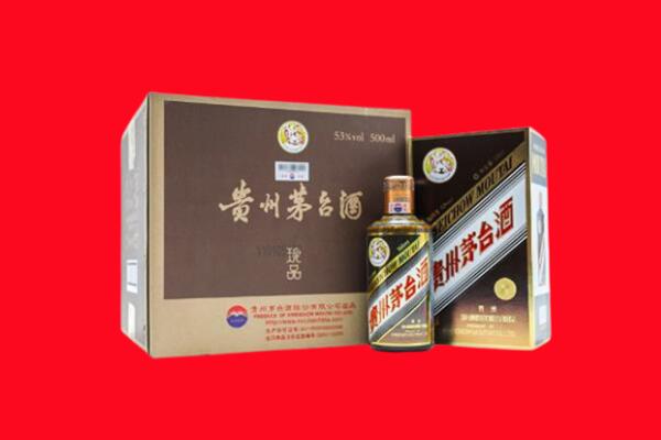 周口上门回收珍品茅台酒